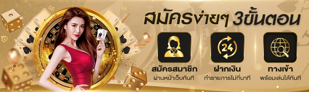 บุญโชคสล็อต ทางเข้า